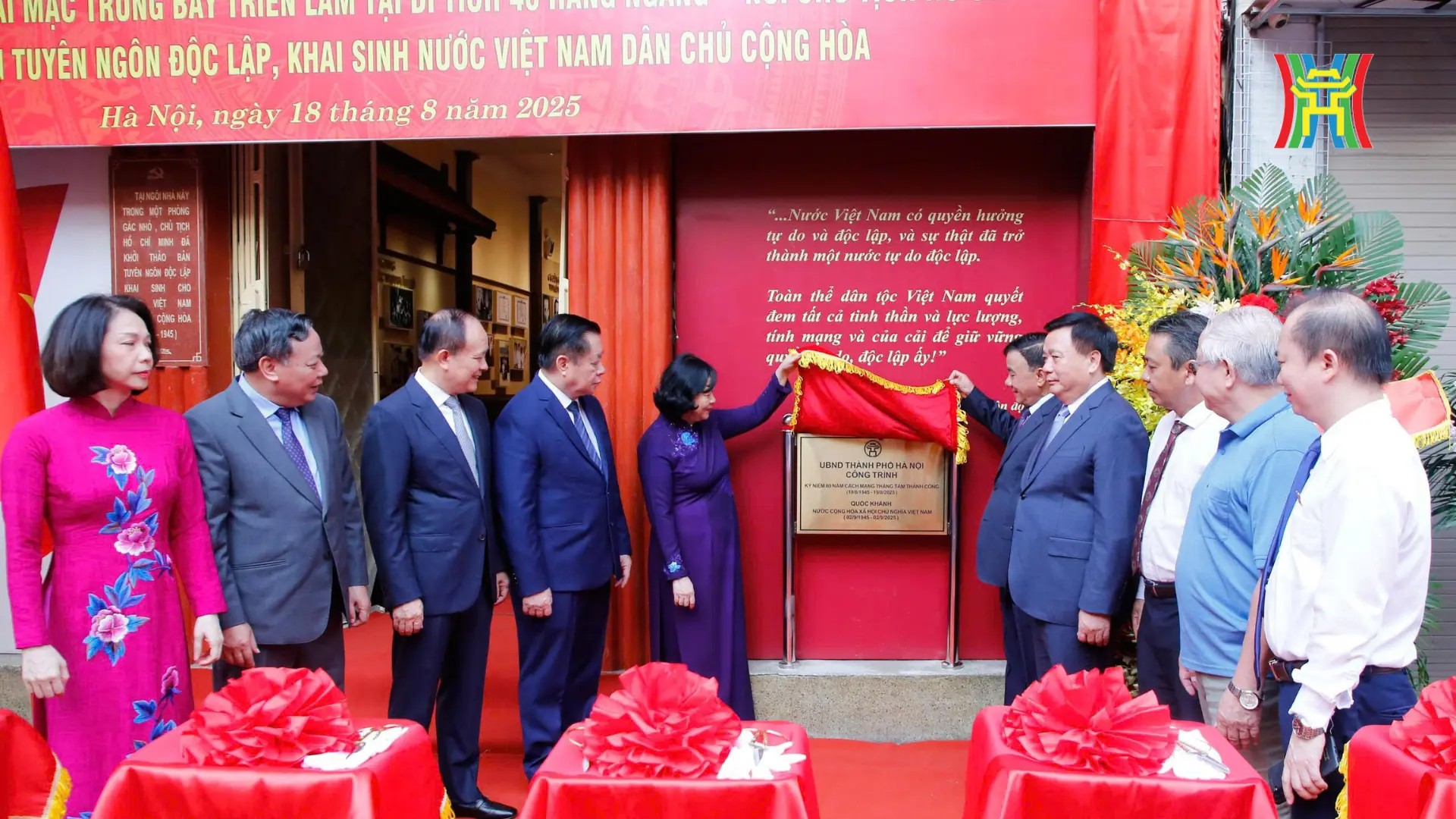 Đài PTTH Hà Nội